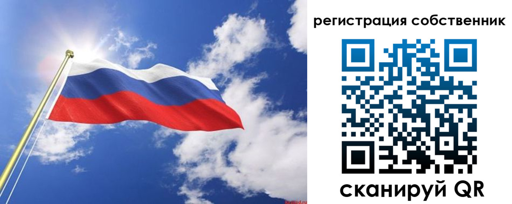 временная регистрация недорого в Темрюке