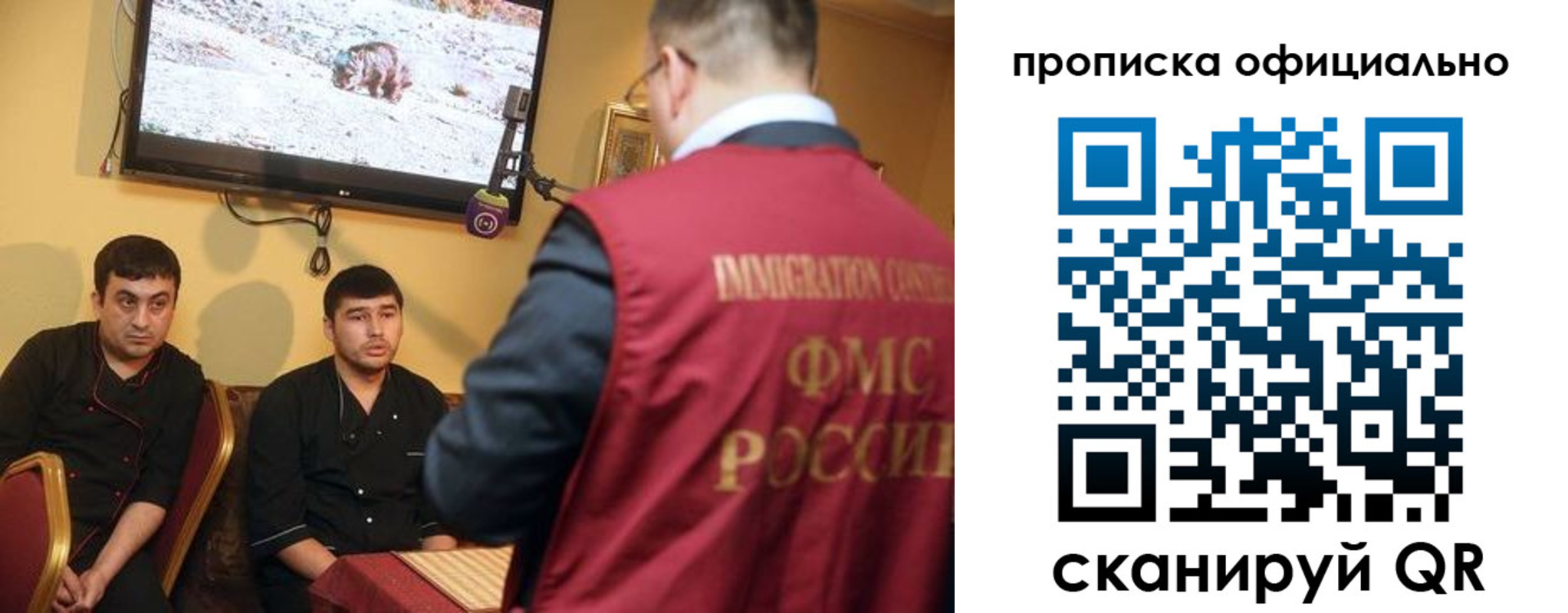 где прописаться в Темрюке