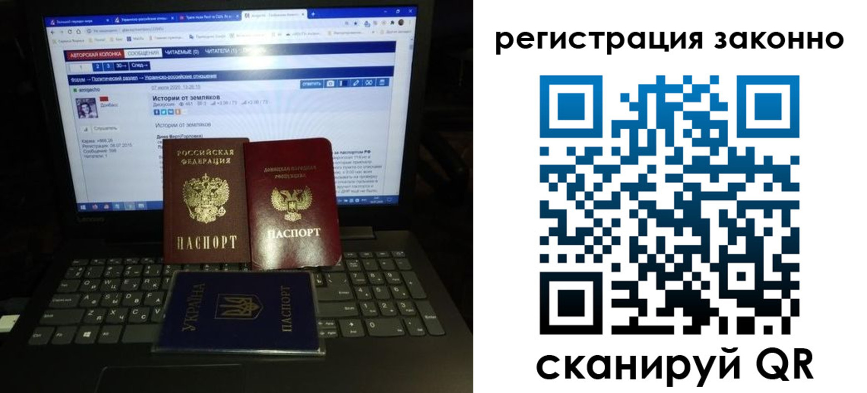 прописка регистрация в Темрюке