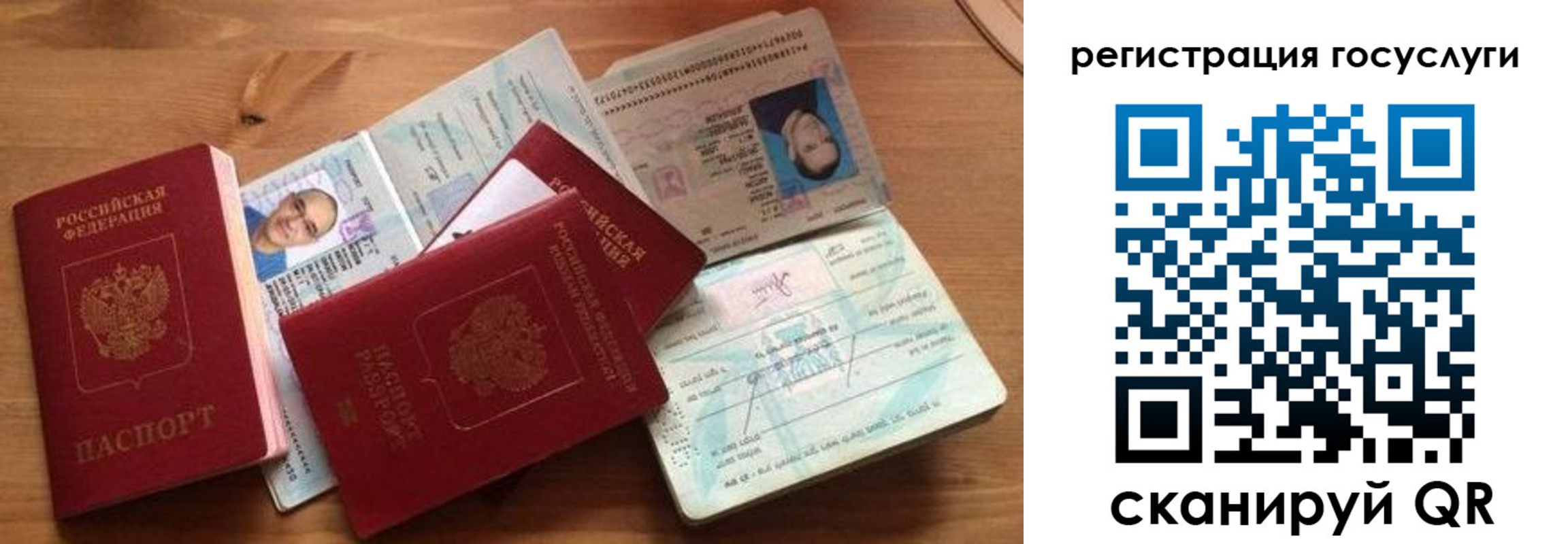 прописка законно в Темрюке